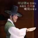 판소리,남도민요 이미지