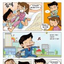 피싱스타트