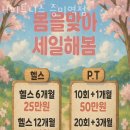 H 피트니스 이미지