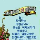 더좋은날 이미지