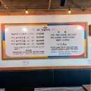 신곡동 동오마을 맛집 동오 왕갈비탕 의정부 보양식으로 제격!