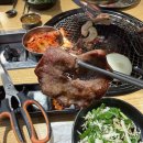 불오리 뒷고기 | [금호]산청화로_뒷고기모듬