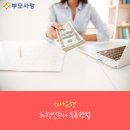 [부모사랑 지식] 하나은행 타행인증서등록방법 공인인증서 등록하는법 부모사랑상조와 알아봐요! 이미지