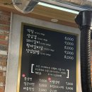 김여사참숯화로구이