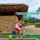모례가정권역 | 구미 가볼 만한 곳 신라불교초전지마을 체험장