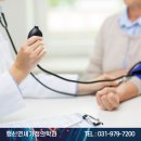행신연세가정의학과의원