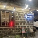 함덕88동 | 제주 함덕 맛집 어디갈까? '함덕88동' 냉삼 먹고 온 후기