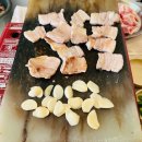사직산5길 2, (문화동) | 전현무계획2 충주 옥돌 삼겹살 맛집 ;불광식당; 문닫기 전에 가보세요.