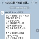 미셀주 이미지