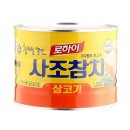 사조로하이참치 이미지