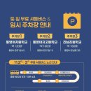 도남전통공예관 공중화장실 이미지