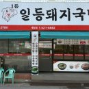 내당4동 행정복지센터 이미지
