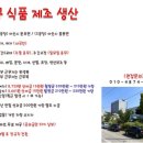당진아웃소싱 이미지