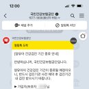 우리가족소아치과의원 이미지