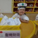 건우약국 이미지