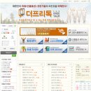 애드런 - 강동구 천호대로 1111 | 애드런