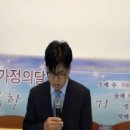 약 3:18, 화평케 하는 자에 의해서만 가능한 일입니다. 안곡교회 권성준목사 이미지