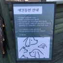 석부작박물관 | 서귀포시 < 석부작 박물관 / 카페 숨,도 > 방문후기