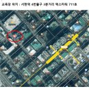 부동산경매이론과실무 | 오늘은 분당 서현역에 위치한 형우경매학원을 소개하겠습니다.
