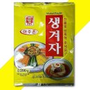 와사비 쇼핑하우