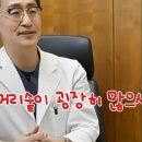 [일반] 유튜브 크리에이터 / 오후 / 24.0 | "90세 전원주 강추" 탈모 없는 검은콩 다이어트 곡물도감 서리태 두유 무가당 단백질 후기