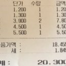 더포진해점 이미지