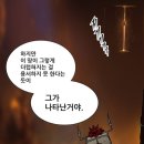 엔류