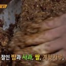 화승꽈배기 이미지