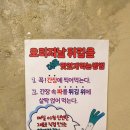 경창시장 고객주차장(폐쇄) | 신월 | 신월동떡볶이 맛집 비서진 최화정떡볶이 이대오리지날 본점