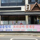 월명주유소 이미지