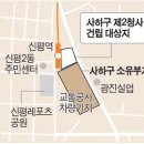 사하구청(2청사) 이미지