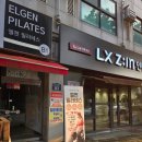 두영오피스텔 | [미금필라테스] 퇴근했으면 운동 해야지 &lt;엘젠필라테스&gt;