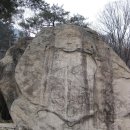 제 199차 정기산행 충주 월악산 신록과 암릉 산행 안내(6월 13일 토) 이미지