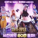 원솔 이미지