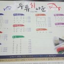 대구회타운