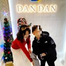 하이스트영어교습소 | 신문동 영어학원 단단영어학원 크리스마스 파티 후기 ~(대청천 경동리인뷰아파트 영어학원)