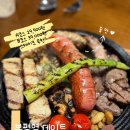 부평역 맛집 추천 부평 가성비 스테이크 스테이크하우스 이크 B코스 후기