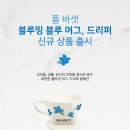 폴바셋 강서부민병원점