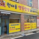 명품로또판매점 이미지