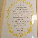 네네루카