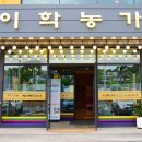 농가왕갈비 이미지