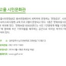 투어프린지