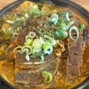 갈매울감자탕 - 동작구 양녕로 282-1 | [상도 맛집] 24시간 영업하는 뼈해장국 맛집 “갈매울 감자탕“ 내돈내산 방문후기