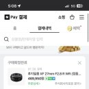 이로운 진심 주식회사
