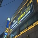 세류2 448-1 | [수원] 에스템 필라테스 세류점 : 주말에도 열리는 에스템 필라테스 체어&amp; 바렐로 코어 강화하고 온...