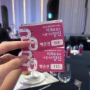 행운세탁 | 제20회 임산부의 날 기념행사 방문 후기 [1]