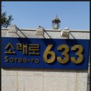 남동구청 정문 네이버블로그