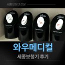 (주)세종메디칼 이미지