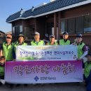 (주)코리아종합관리
