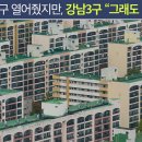 사우동107-4, 100-7번지 일대 | 4월 9일(목) 부동산 브런치